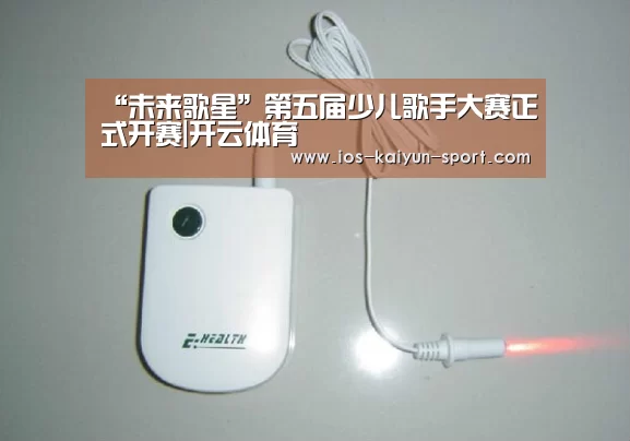 开云公司