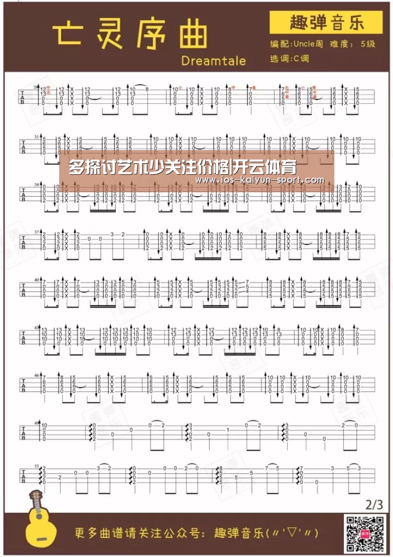 多探讨艺术少关注价格|开云体育(图3) 开云集团