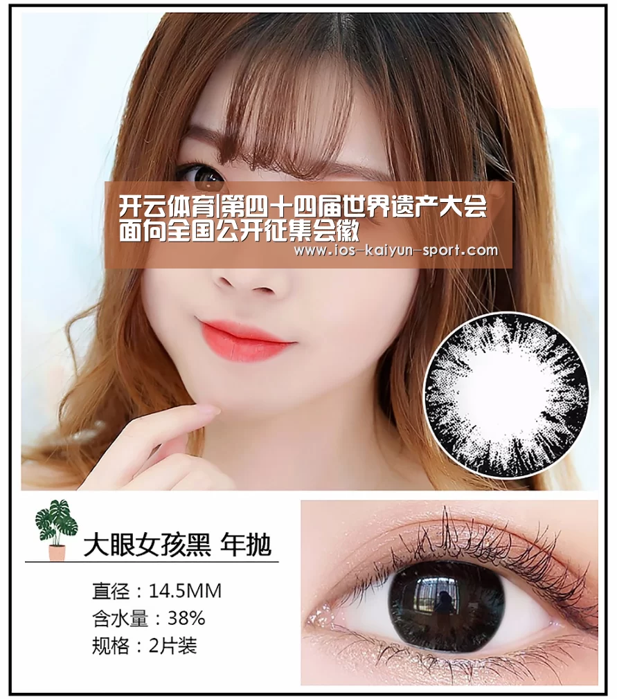 开云集团
