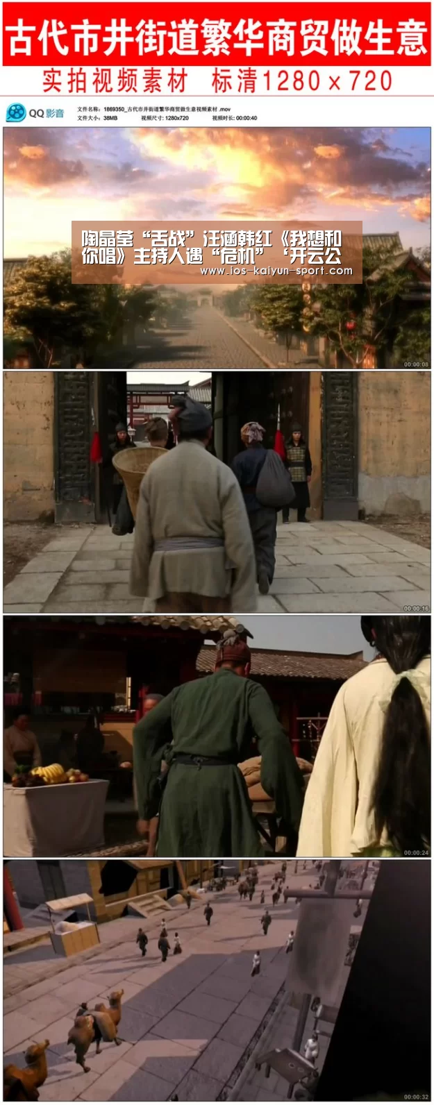 陶晶莹“舌战”汪涵韩红《我想和你唱》主持人遇“危机”‘开云公司’(图1) 开云