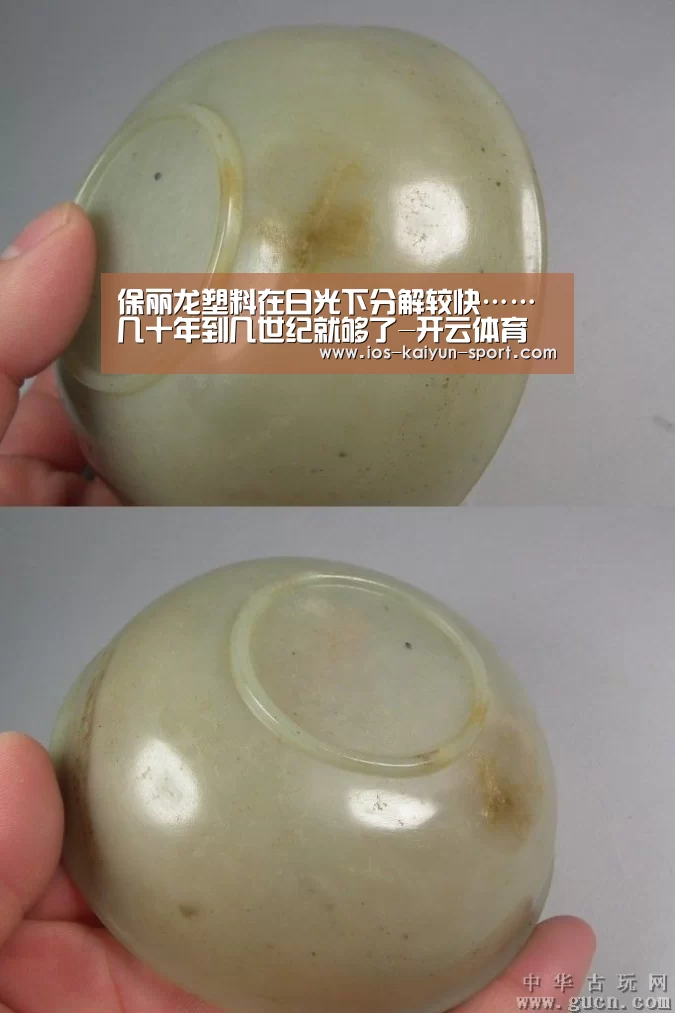 保丽龙塑料在日光下分解较快……几十年到几世纪就够了-开云体育(图3) 开云