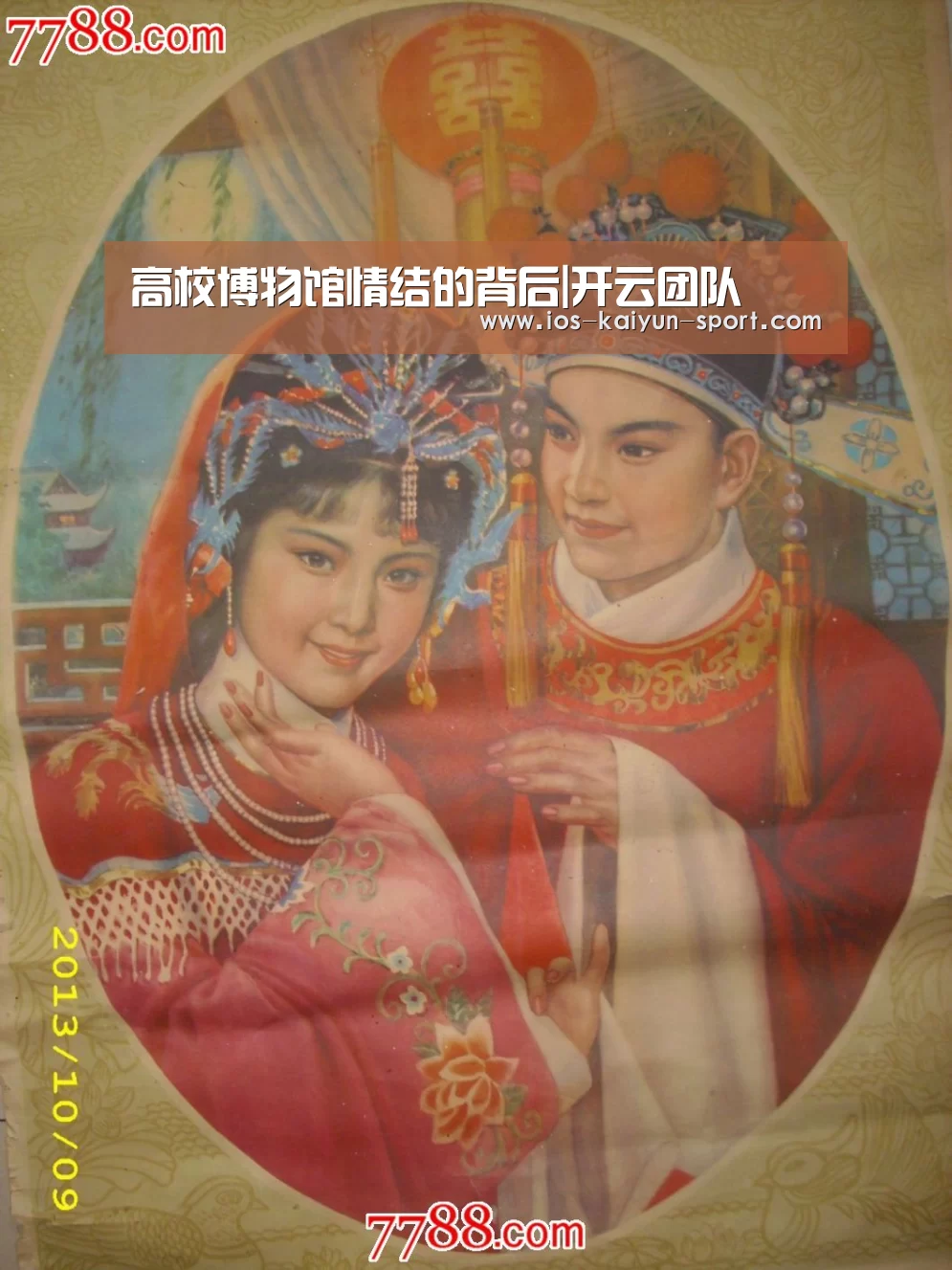 开云体育
