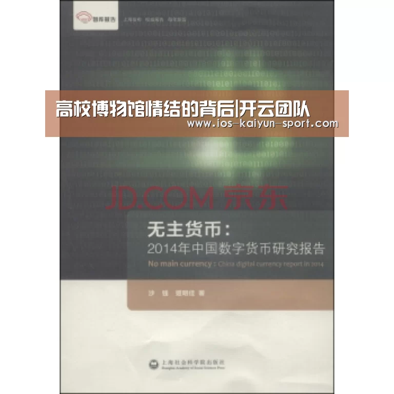 开云官方