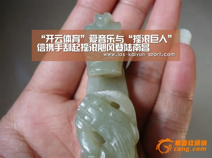 “开云体育”爱音乐与“摇滚巨人”信携手刮起摇滚飓风登陆南昌(图2) 开云体育