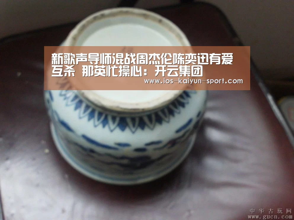 新歌声导师混战周杰伦陈奕迅有爱互杀 那英忙操心:开云集团(图3) 开云官方